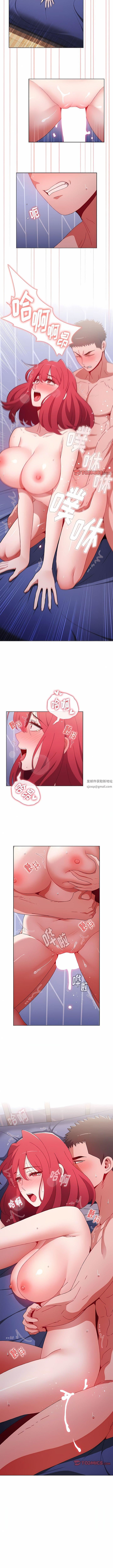 《小孩子才做选择》漫画 第48話