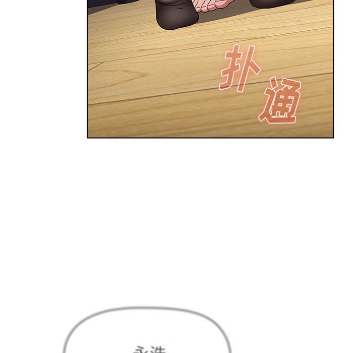 《小孩子才做选择》漫画 第49話