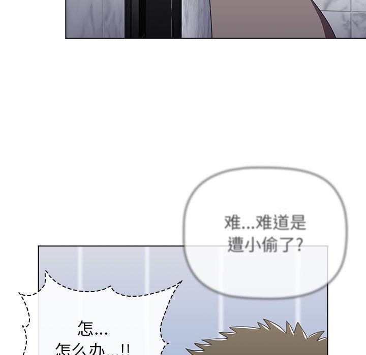 《小孩子才做选择》漫画 第49話