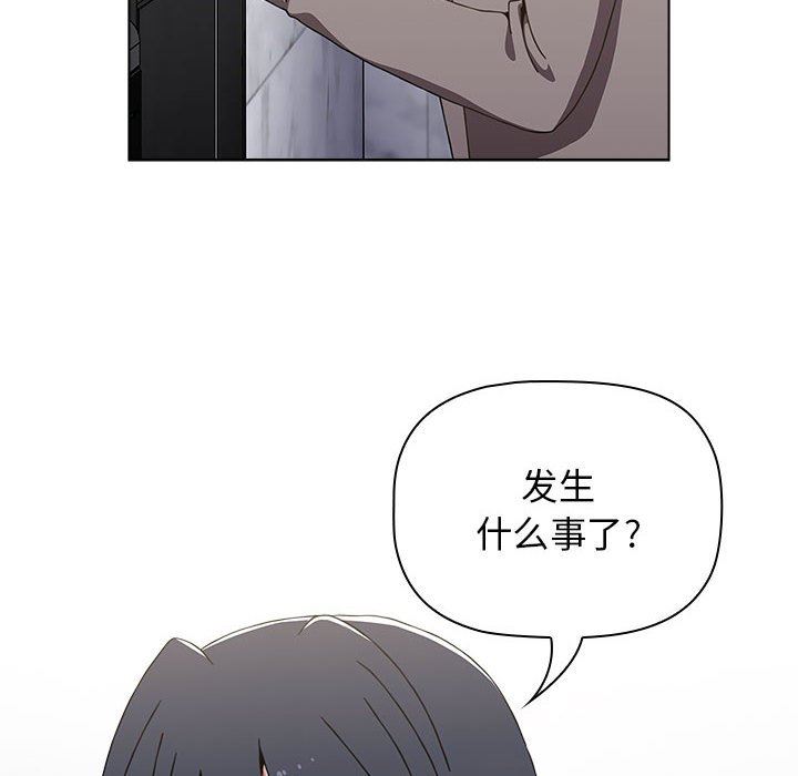 《小孩子才做选择》漫画 第49話