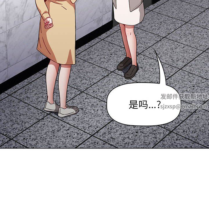 《小孩子才做选择》漫画 第49話