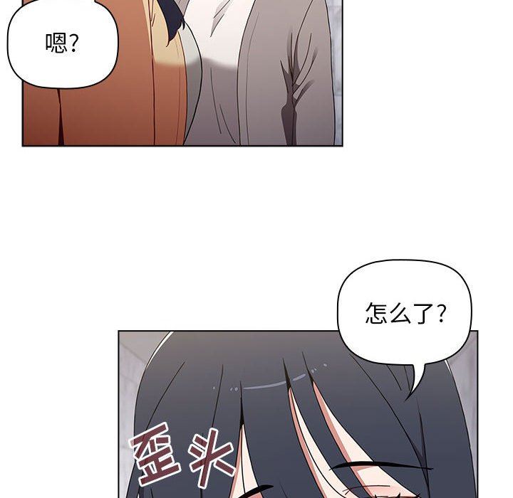 《小孩子才做选择》漫画 第49話