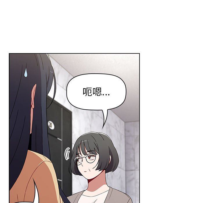 《小孩子才做选择》漫画 第49話