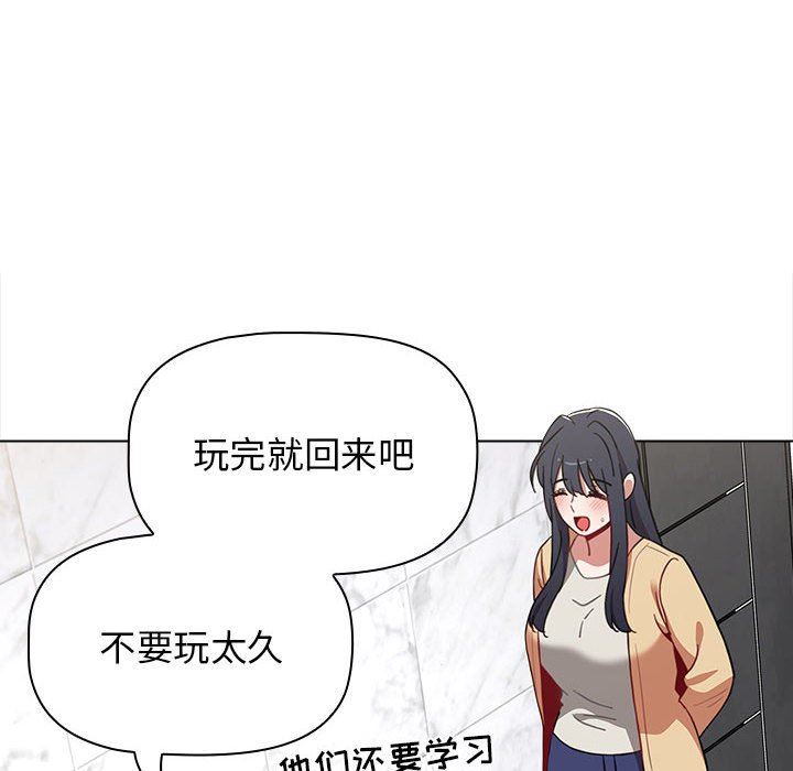 《小孩子才做选择》漫画 第49話