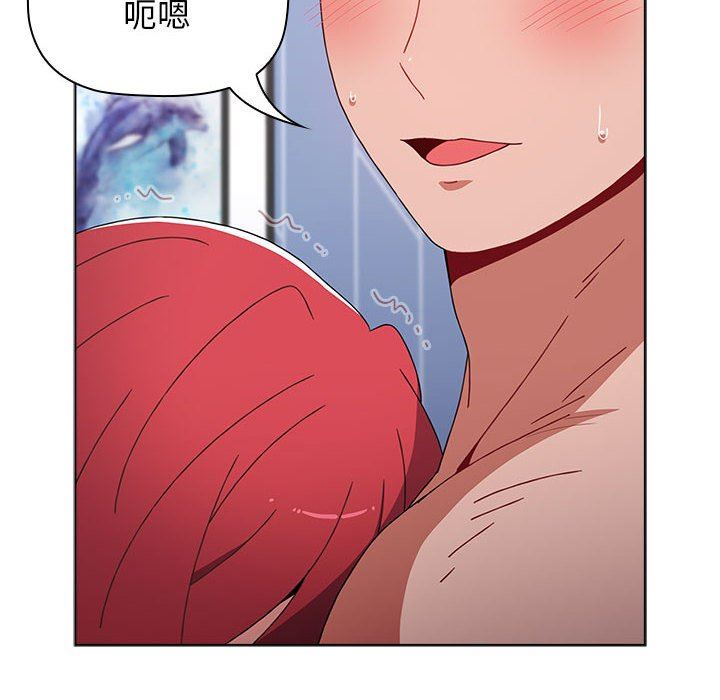 《小孩子才做选择》漫画 第49話
