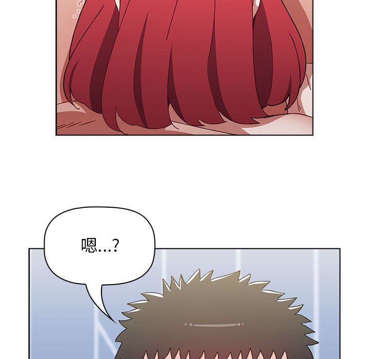 《小孩子才做选择》漫画 第49話