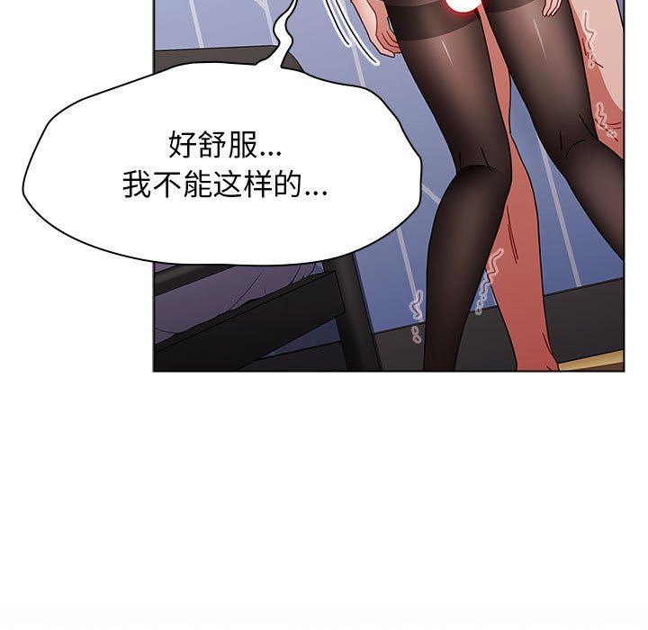 《小孩子才做选择》漫画 第49話
