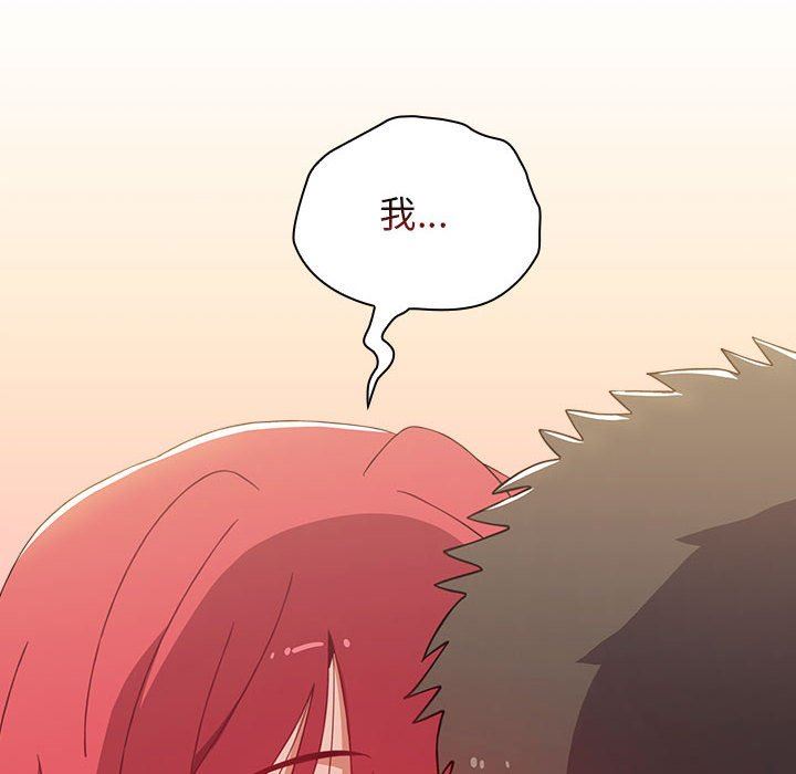 《小孩子才做选择》漫画 第49話
