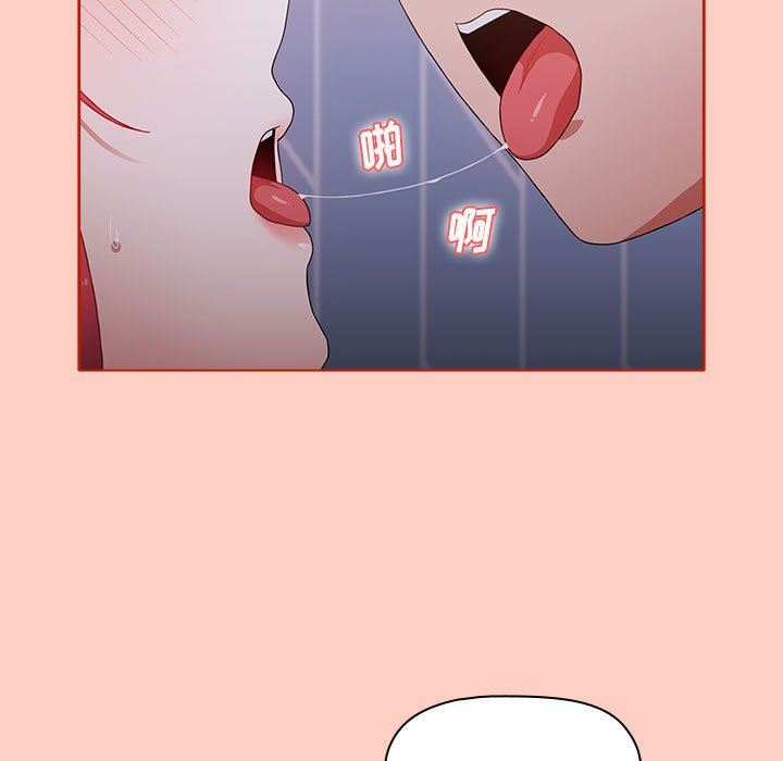 《小孩子才做选择》漫画 第49話