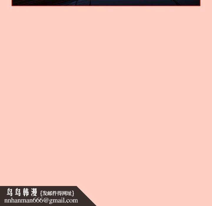 《小孩子才做选择》漫画 第49話