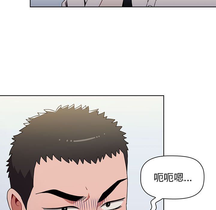 《小孩子才做选择》漫画 第5話