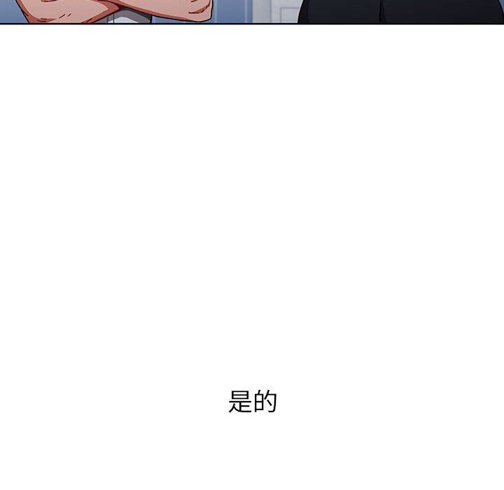 《小孩子才做选择》漫画 第5話
