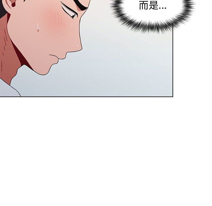 《小孩子才做选择》漫画 第5話
