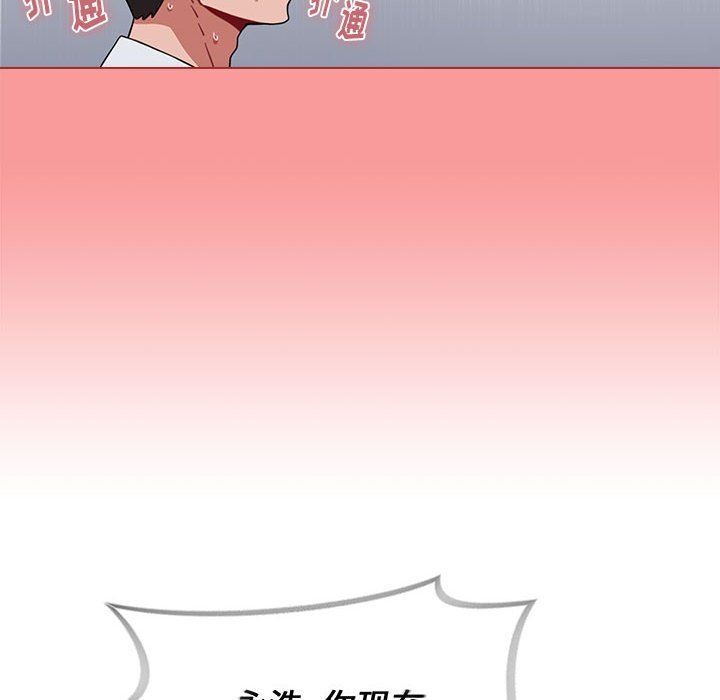 《小孩子才做选择》漫画 第5話