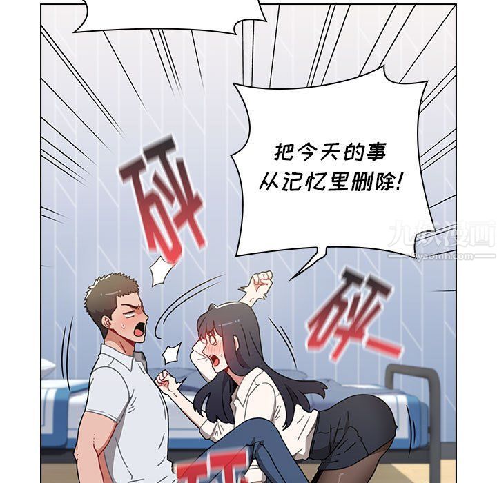 《小孩子才做选择》漫画 第5話