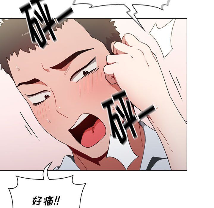 《小孩子才做选择》漫画 第5話