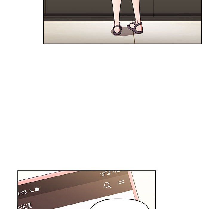 《小孩子才做选择》漫画 第5話