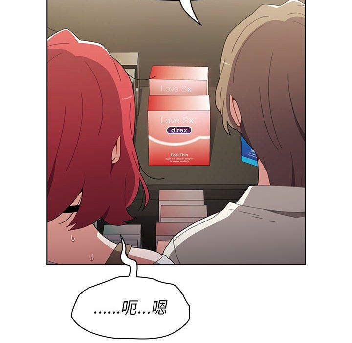 《小孩子才做选择》漫画 第5話
