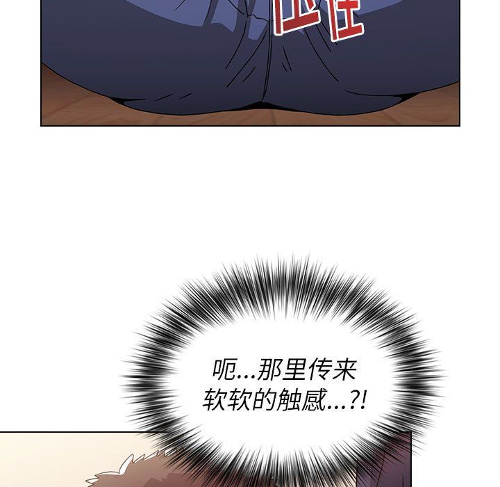 《小孩子才做选择》漫画 第5話