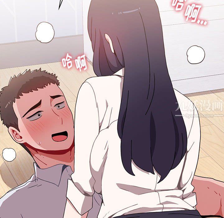 《小孩子才做选择》漫画 第5話