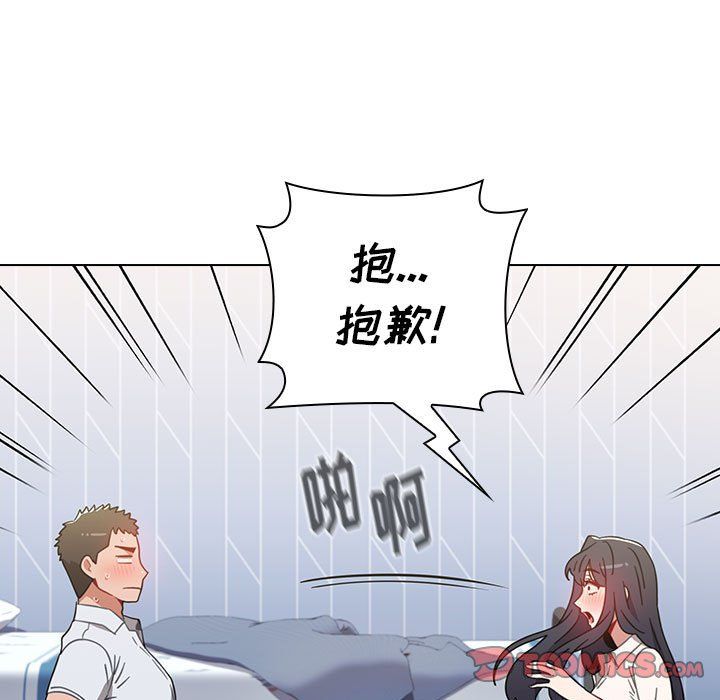 《小孩子才做选择》漫画 第5話