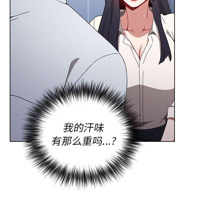 《小孩子才做选择》漫画 第5話