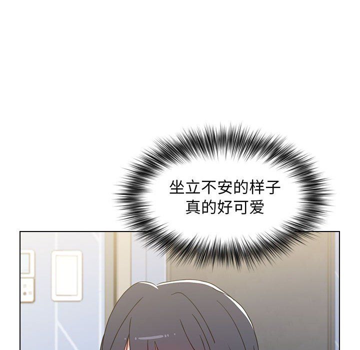 《小孩子才做选择》漫画 第5話