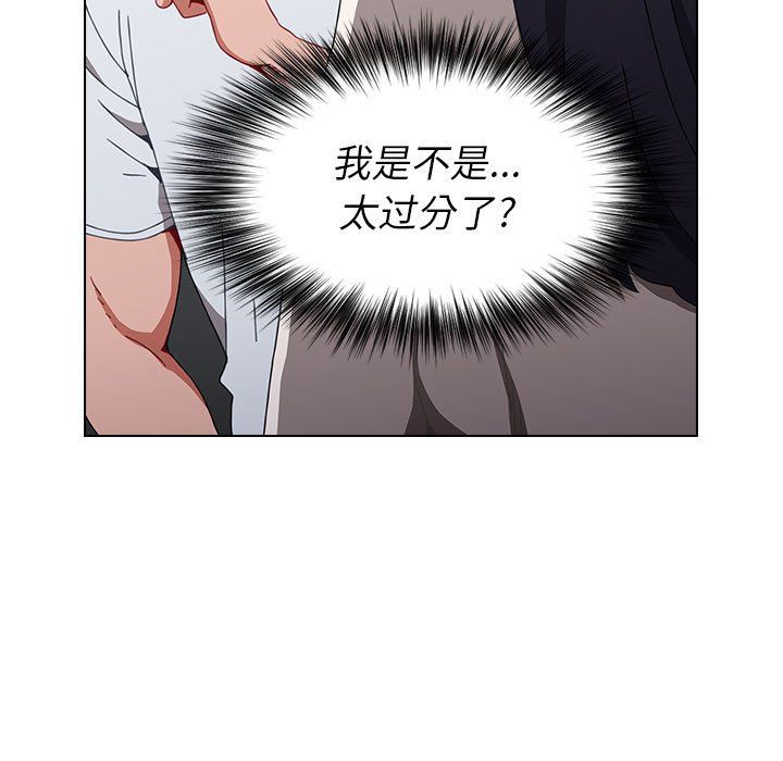 《小孩子才做选择》漫画 第5話