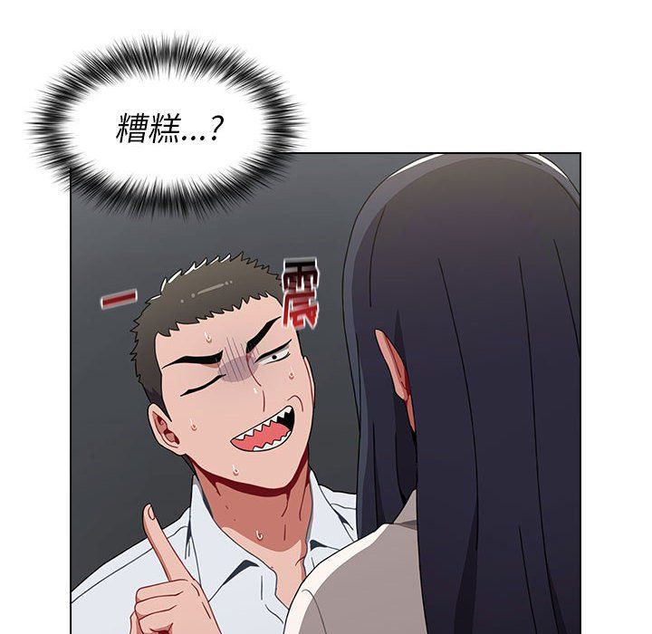 《小孩子才做选择》漫画 第5話