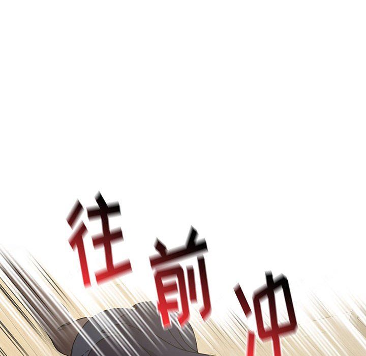 《小孩子才做选择》漫画 第5話