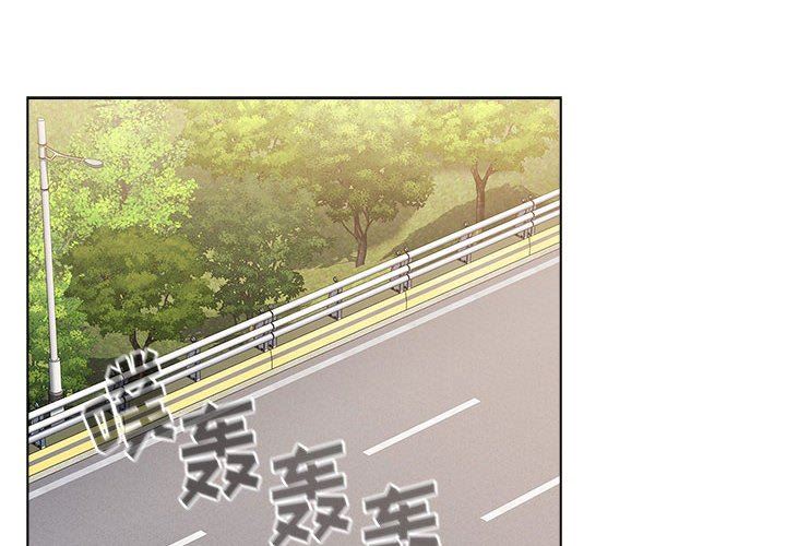《小孩子才做选择》漫画 第51話