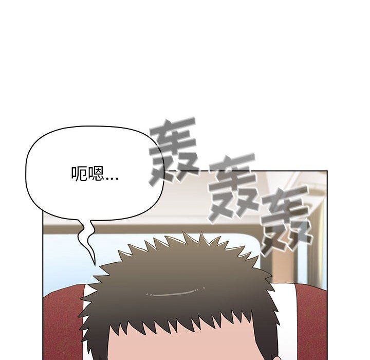 《小孩子才做选择》漫画 第51話