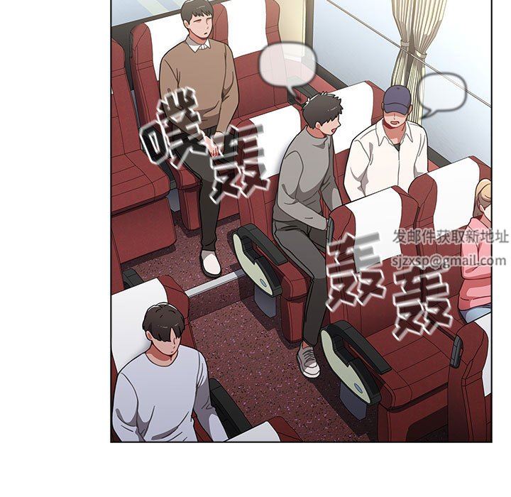 《小孩子才做选择》漫画 第51話