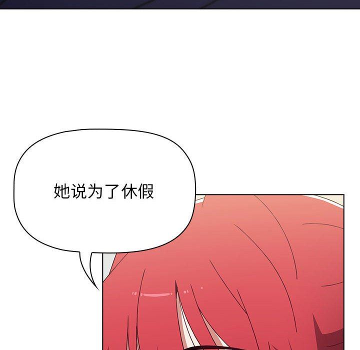 《小孩子才做选择》漫画 第51話