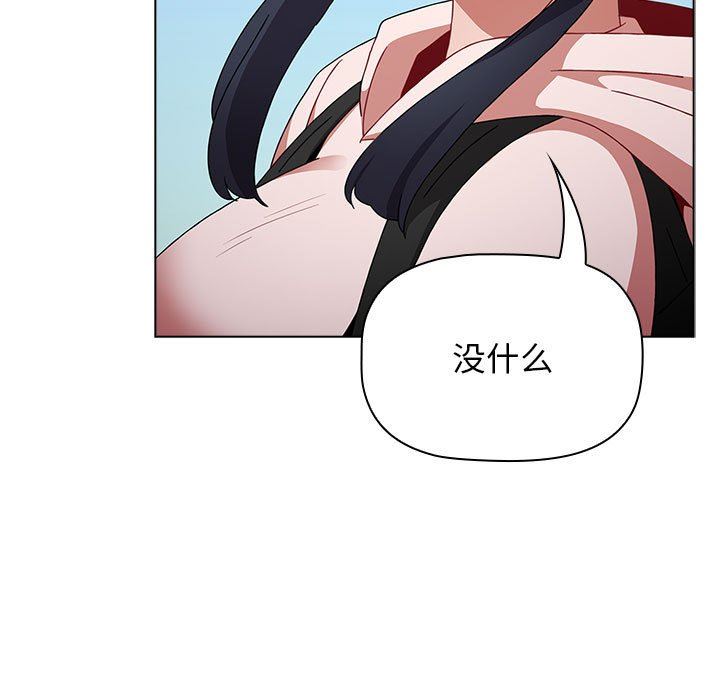 《小孩子才做选择》漫画 第51話