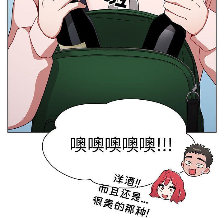 《小孩子才做选择》漫画 第51話