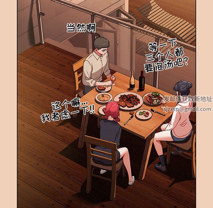 《小孩子才做选择》漫画 第51話