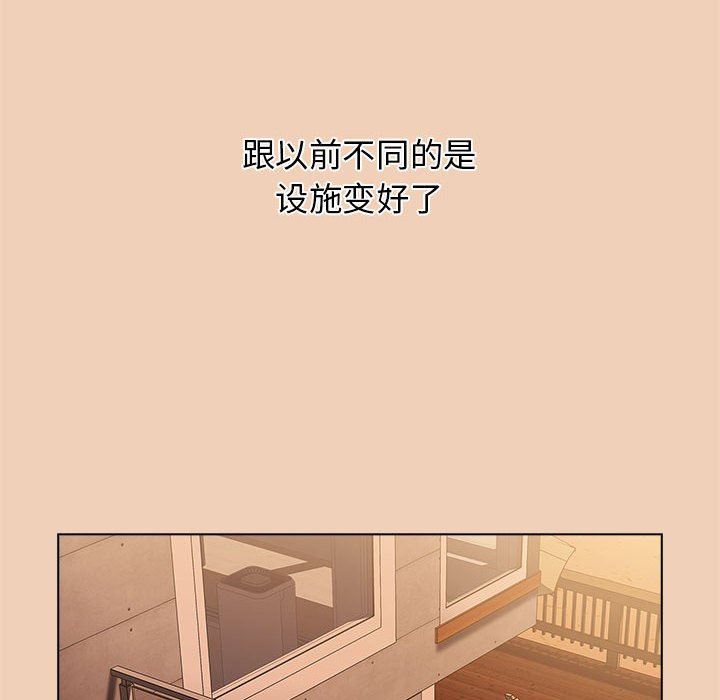 《小孩子才做选择》漫画 第51話