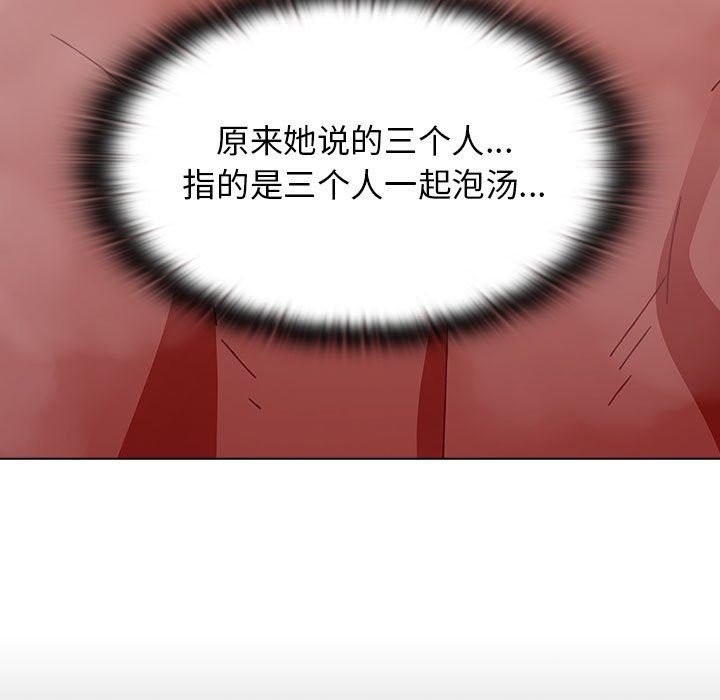 《小孩子才做选择》漫画 第51話
