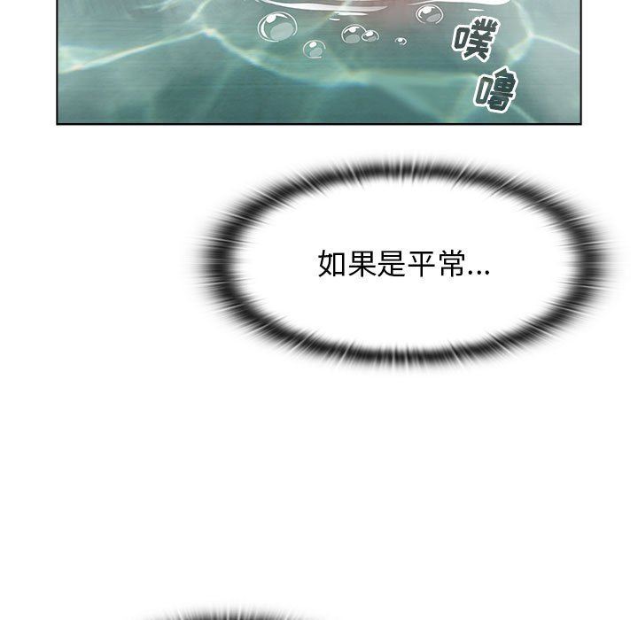 《小孩子才做选择》漫画 第51話