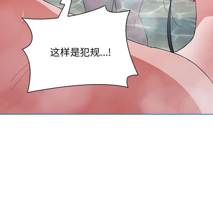 《小孩子才做选择》漫画 第51話