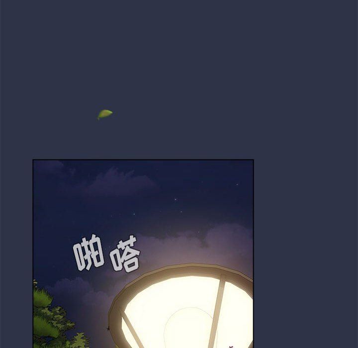 《小孩子才做选择》漫画 第53話