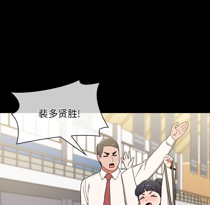 《小孩子才做选择》漫画 第53話