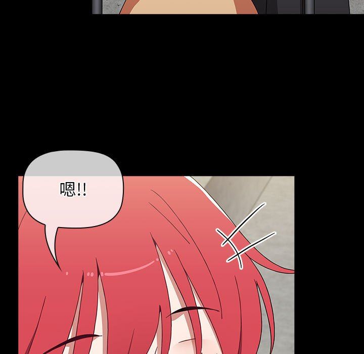 《小孩子才做选择》漫画 第53話