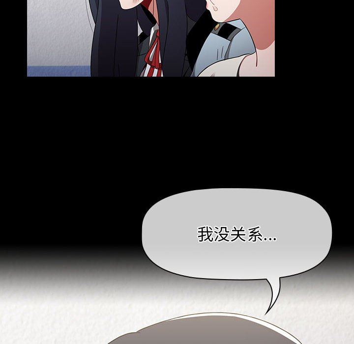 《小孩子才做选择》漫画 第53話