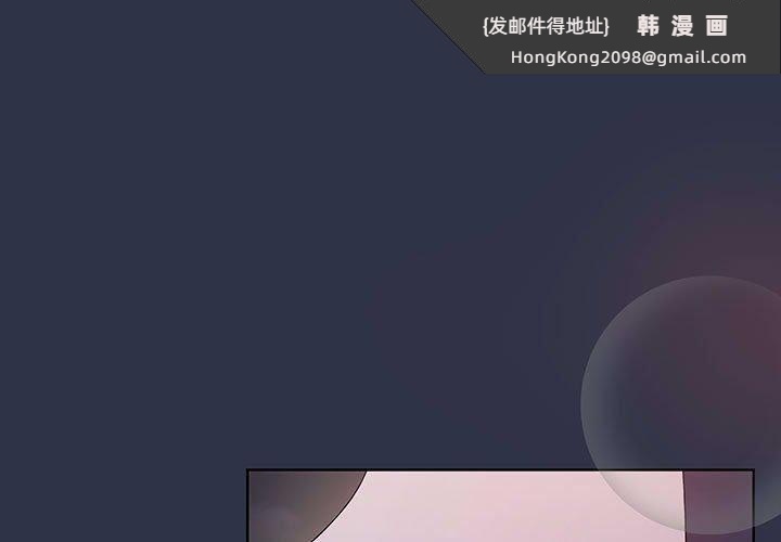 《小孩子才做选择》漫画 第55話