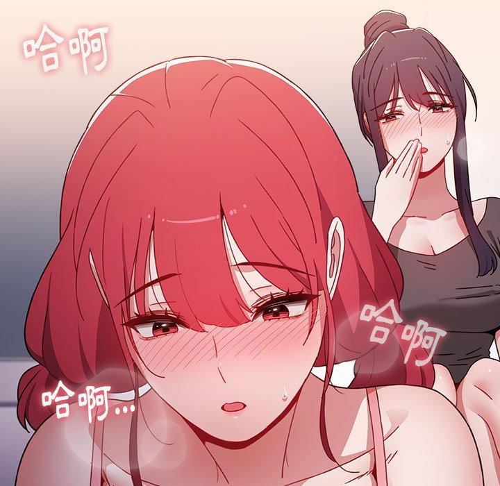 《小孩子才做选择》漫画 第55話