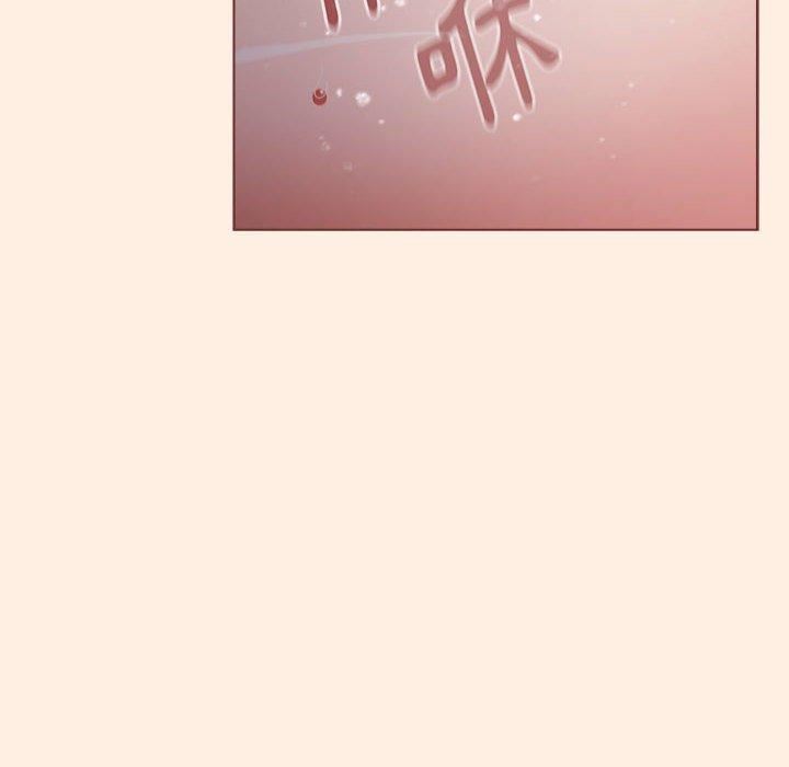 《小孩子才做选择》漫画 第55話