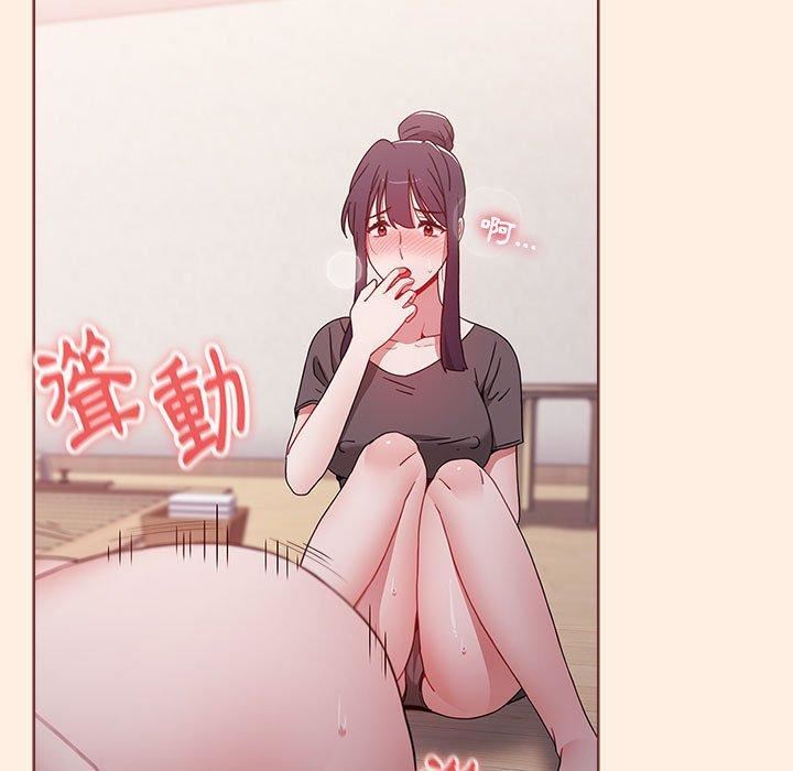 《小孩子才做选择》漫画 第55話