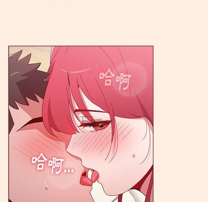 《小孩子才做选择》漫画 第55話